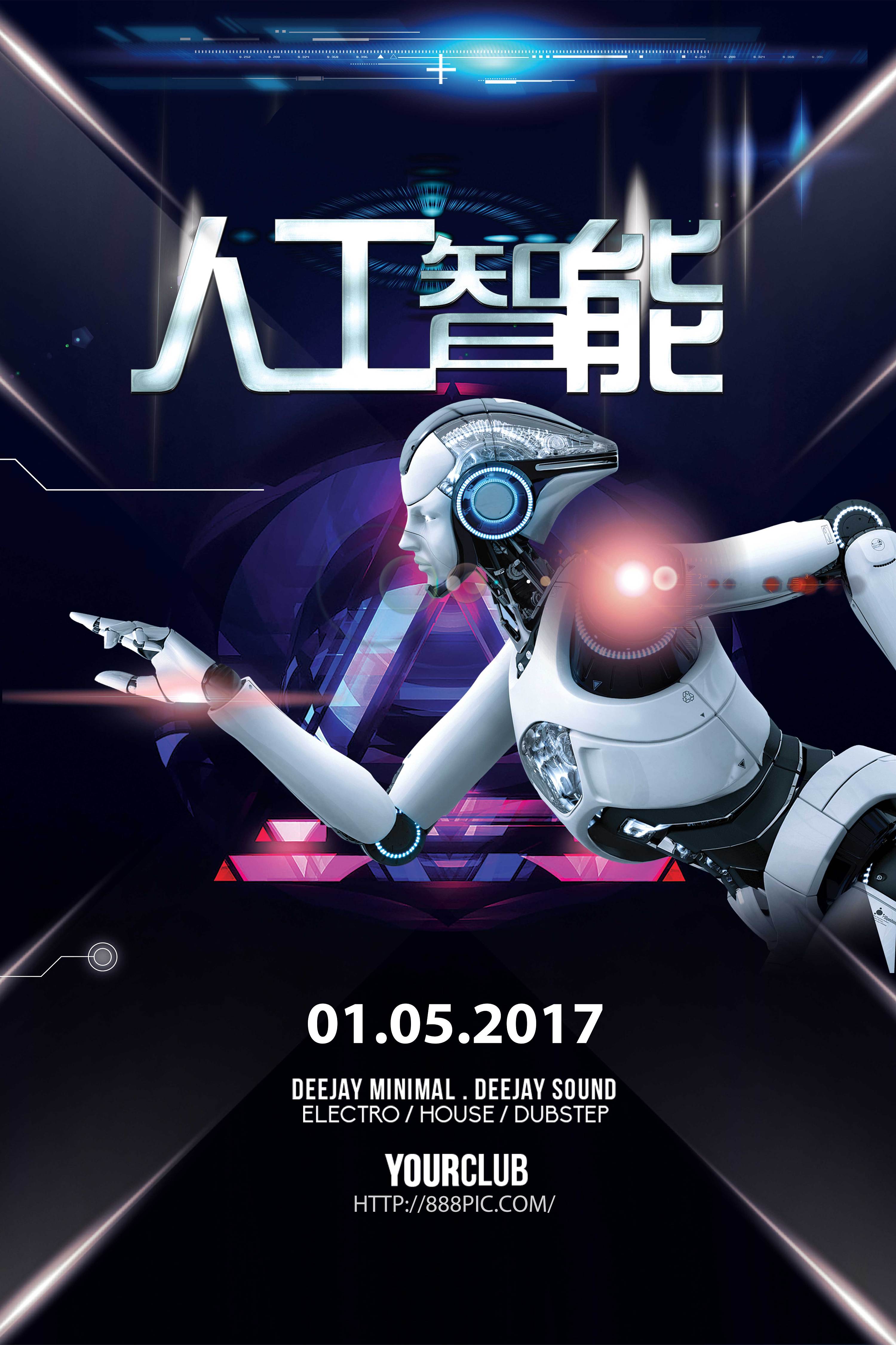 人工智能|平面|海报|吹过那阵风 - 原创作品 - 站酷 (zcool)