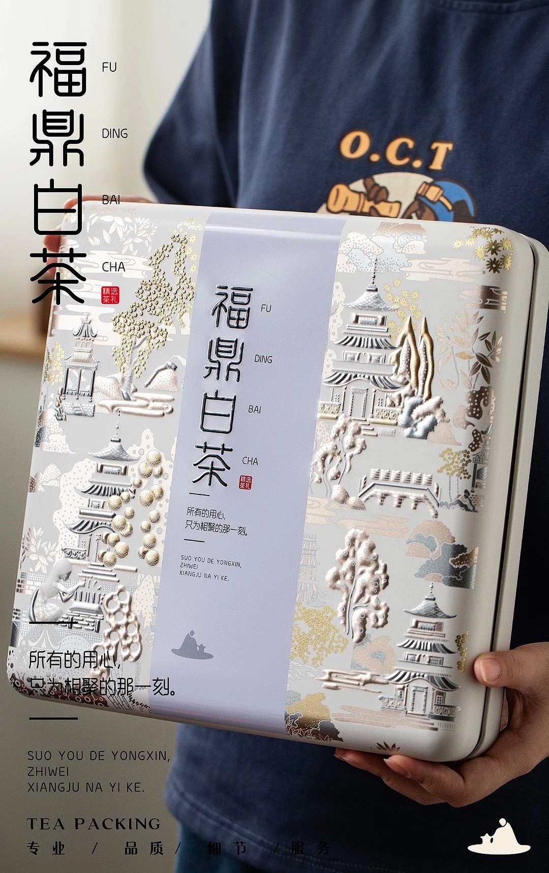 2021年茶包装部分设计案例（图ZMjY0Njc5OTYw） - 包装 - 站酷设计师恒彩文创设计原创素材 - 站酷ZCOOL