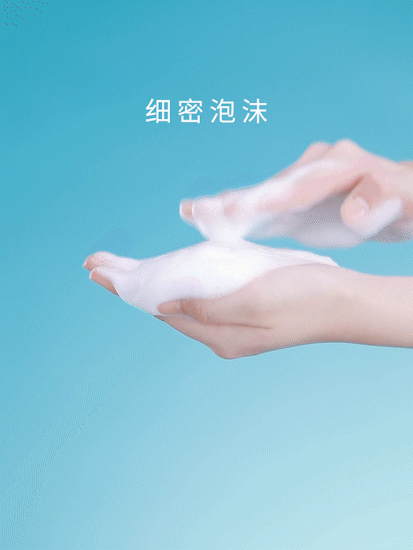 电商摄影 | 嘉兰杜汀·抗皱紧致洗面奶 ✖ baimabrand