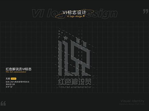 VI标志设计