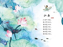 小学