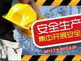 EHSY 网站活动banner设计（个人主页-ZMjgwNTI0NjQ=） - 运营设计 - 站酷设计师Gary_Jun原创素材 - 站酷ZCOOL