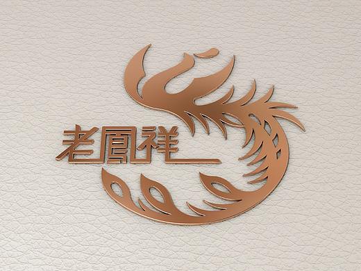 凤凰涅槃—老凤祥包装升级定位年轻消费群市场