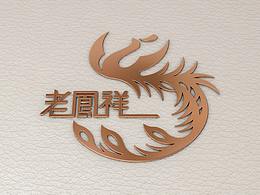 老凤祥