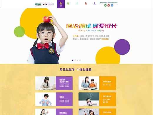 新东方泡泡少儿教育官网