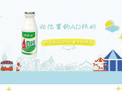 百味食品专卖店