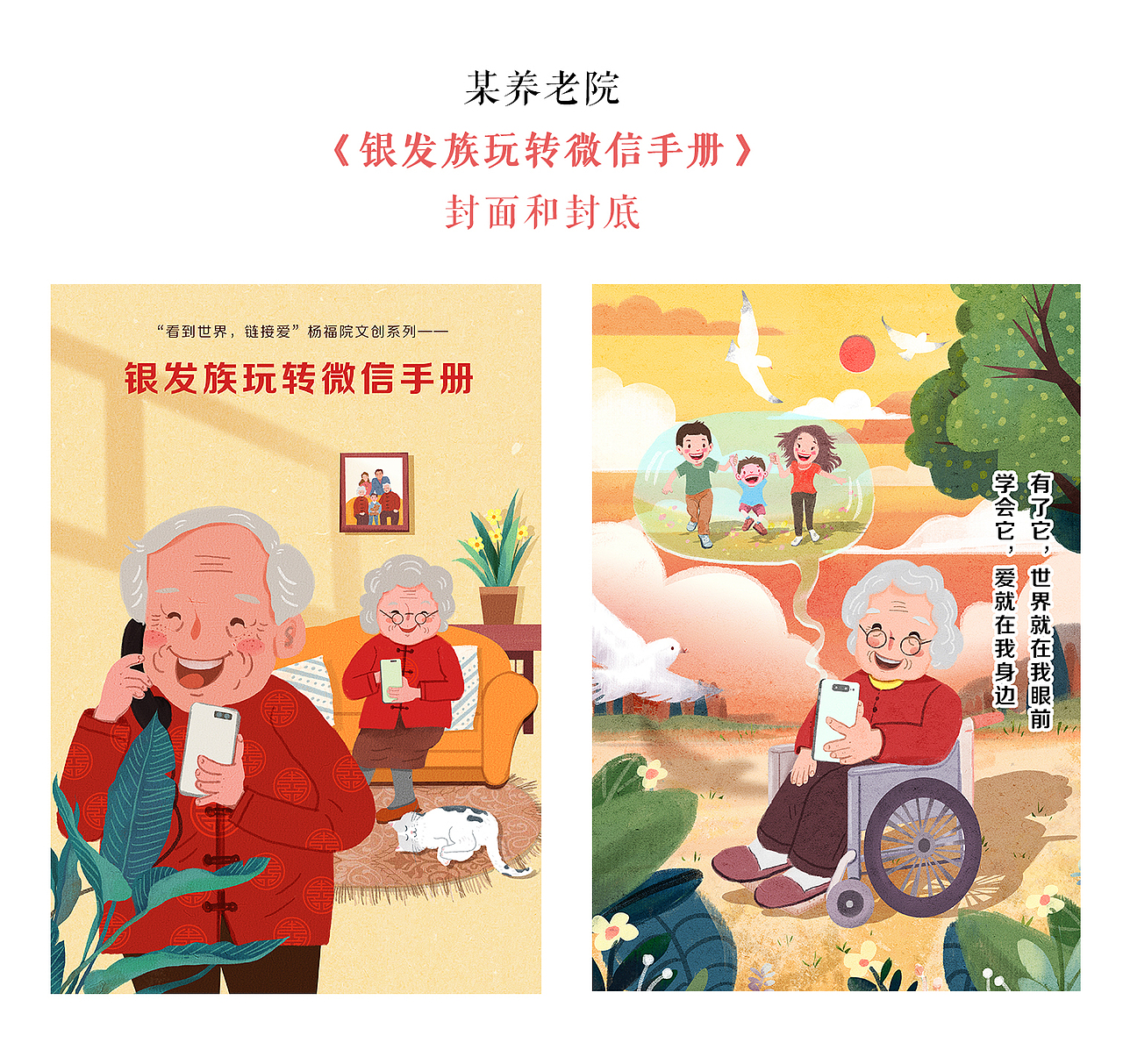 2019这一年,以画做个回顾吧。