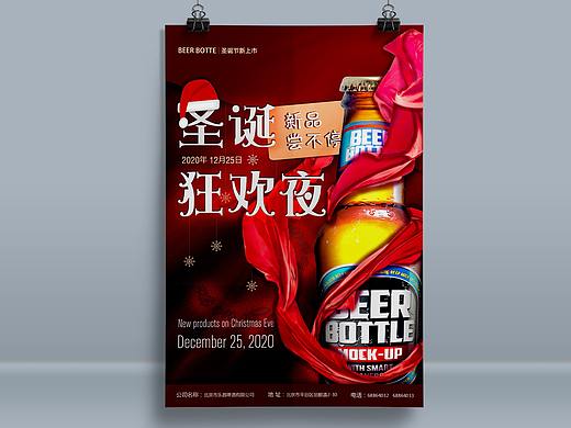 线下物料（个人主页-ZNTIyNzMwNDg=） - 宣传物料 - 站酷设计师涛姐爱设计原创素材 - 站酷ZCOOL