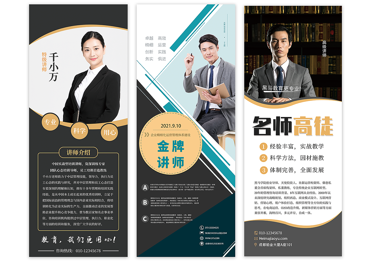 2020-2021 平面/电商作品整理