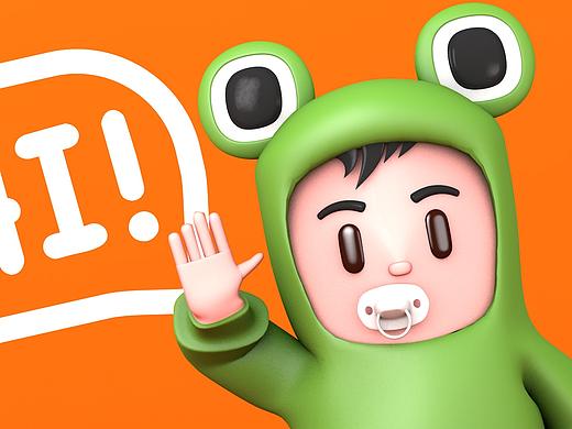 蛙蛙IP形象设计