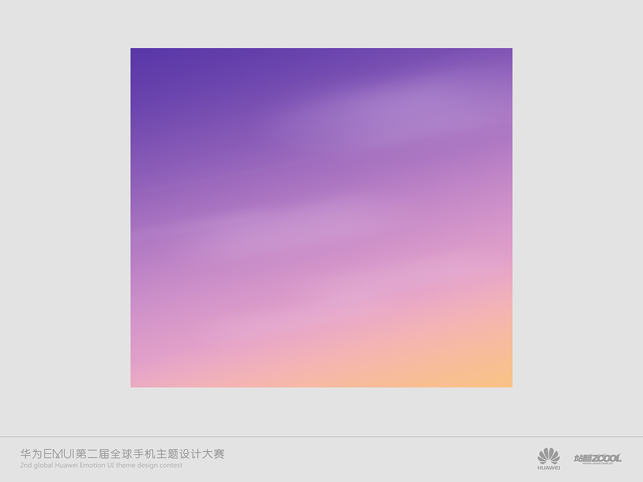 曙光（图ZMTc2OTQ4Njg=） - 主题/皮肤 - 站酷设计师茶憩原创素材 - 站酷ZCOOL