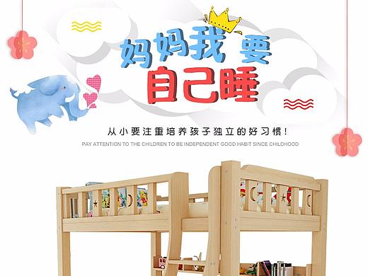 儿童床详情