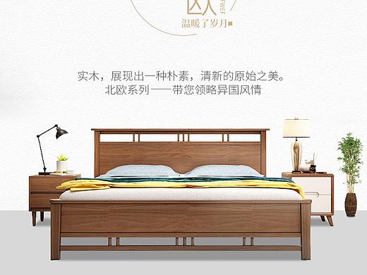 北欧实木床详情
