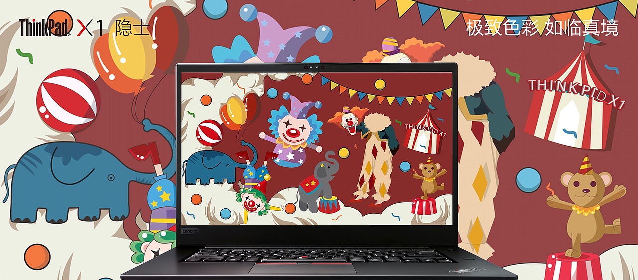 马戏团与小丑（图ZMTQwNTU3NjQ0） - 宣传物料 - 站酷设计师08Zz原创素材 - 站酷ZCOOL