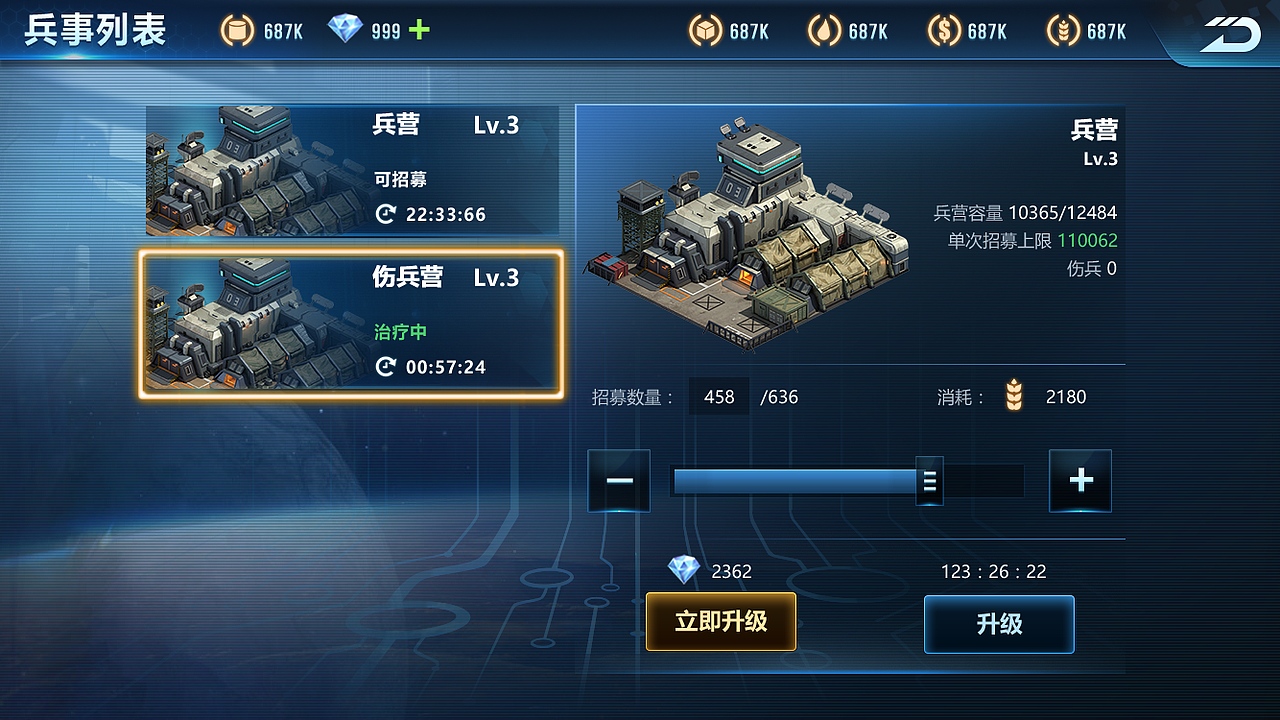 项目UI（图ZMTU4MjY5Nzky） - 游戏UI - 站酷设计师哎呦喂LJ原创素材 - 站酷ZCOOL