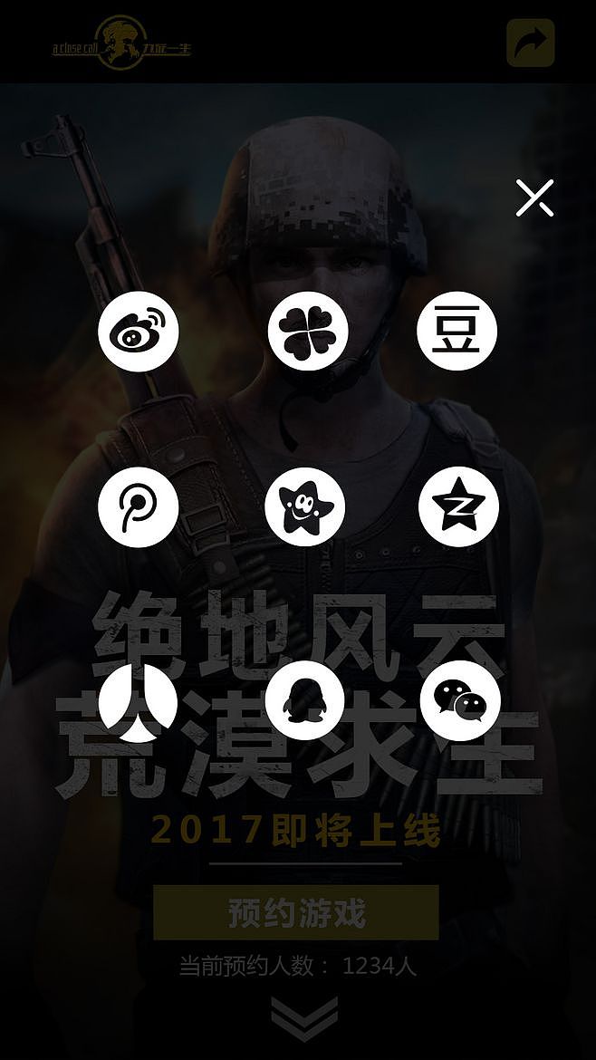 网站（图ZMTkyNDU3MTUy） - 宣传物料 - 站酷设计师温泉旅馆一番街原创素材 - 站酷ZCOOL