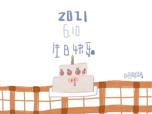 生日快乐，万事胜意