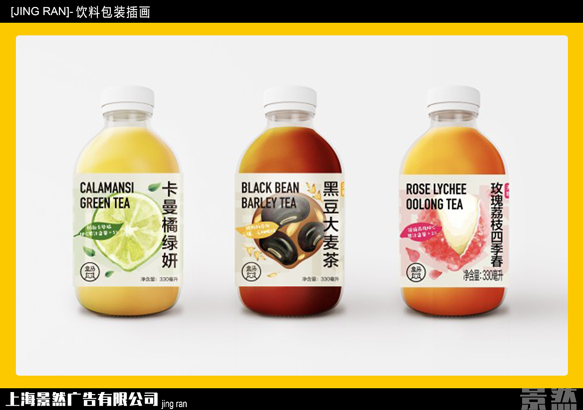 包装（图ZMjY5ODMyNjky） - 商业插画 - 站酷设计师XIAO兲原创素材 - 站酷ZCOOL