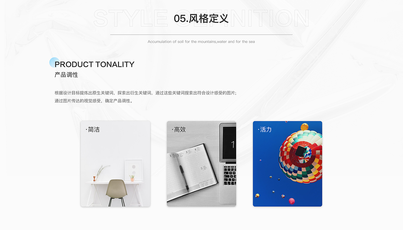 自律大师-APP（图ZMjcyNjMyNjEy） - APP界面 - 站酷设计师格子先生丶原创素材 - 站酷ZCOOL