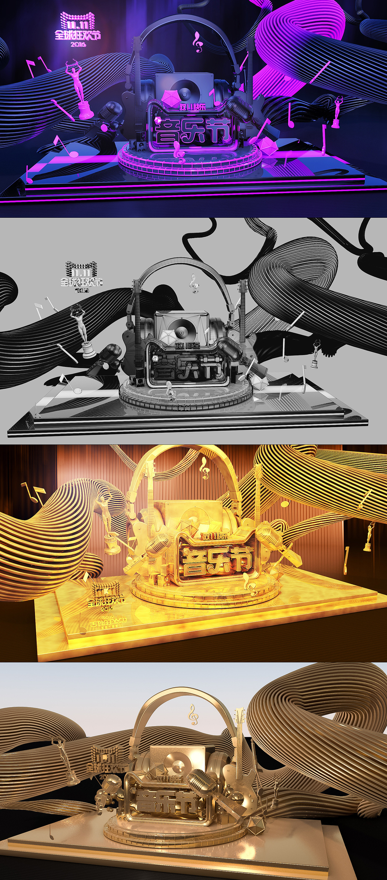 C4D 电商双11应用 店装 首页 低多边形Low Poly(图ZNjM0MDY4ODg=) - 其他三维 - 站酷设计师duan333333原创素材 - 站酷ZCOOL