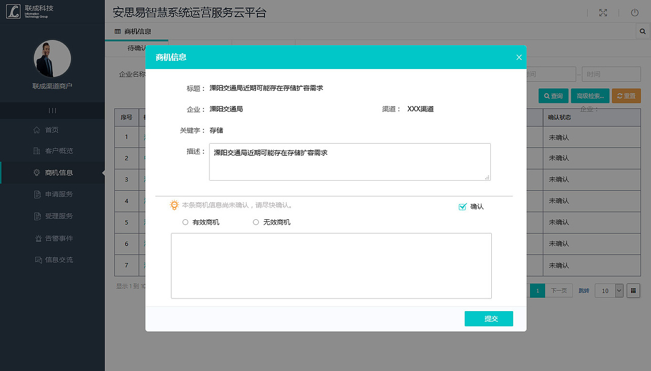 系统界面设计（图ZODg3NTQ2NzY=） - 软件界面 - 站酷设计师绘色鱼原创素材 - 站酷ZCOOL