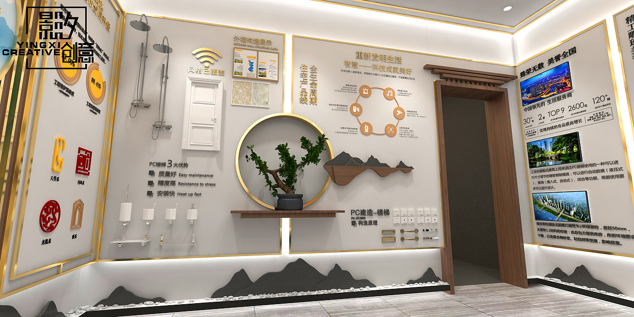 东方今典·御书院-工法墙（图ZMjM5OTMzMjAw） - 其他三维 - 站酷设计师Gavin华子原创素材 - 站酷ZCOOL