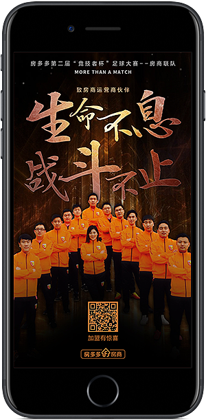 足球赛活动海报（图ZOTQ1ODk3NjA=） - 移动端网页 - 站酷设计师爱猫咪的小怪兽原创素材 - 站酷ZCOOL