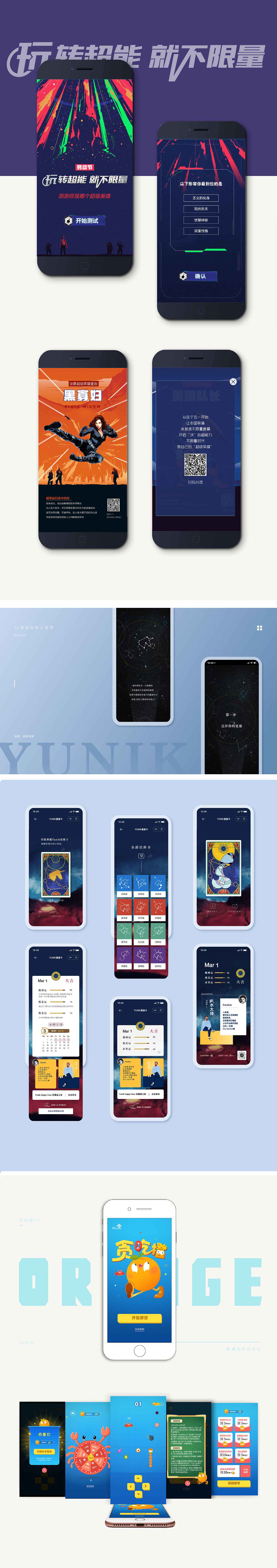 2019作品總結(jié)（圖ZMTUwNzMyOTY0） - 其他平面 - 站酷設(shè)計(jì)師Qian蟬子原創(chuàng)素材 - 站酷ZCOOL