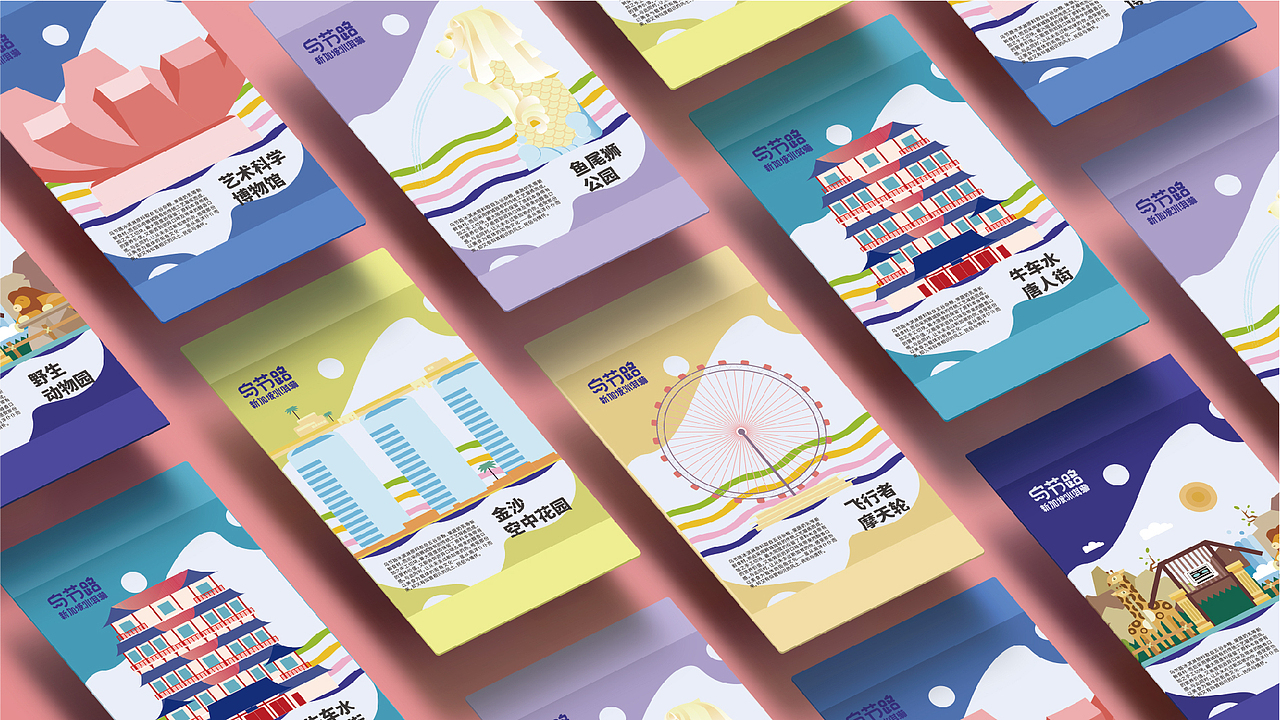 新加坡乌节路冰淇淋品牌设计（图ZMTg1NTk5MTQ4） - 品牌 - 站酷设计师JuicyBoy原创素材 - 站酷ZCOOL