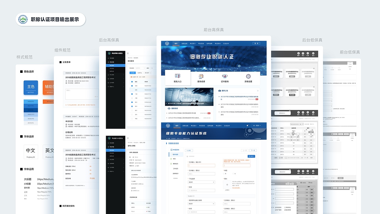 UI/UX作品集2020-少年鲲鹏(图ZMjE3MjY3MTEy) - 其他UI - 站酷设计师是鲲鲲啊原创素材 - 站酷ZCOOL
