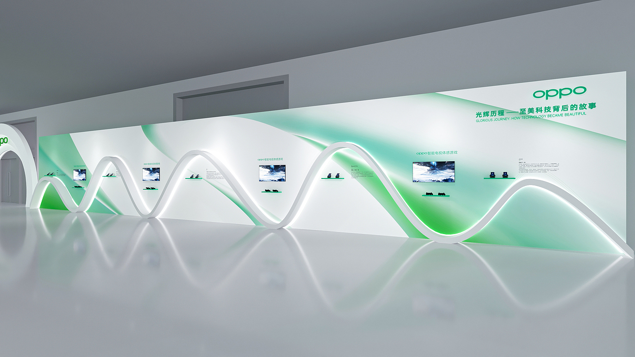 2021 OPPO年会舞美设计方案（图ZMjQ5NjA2NjM2） - 舞台美术 - 站酷设计师庸人自扰Q原创素材 - 站酷ZCOOL