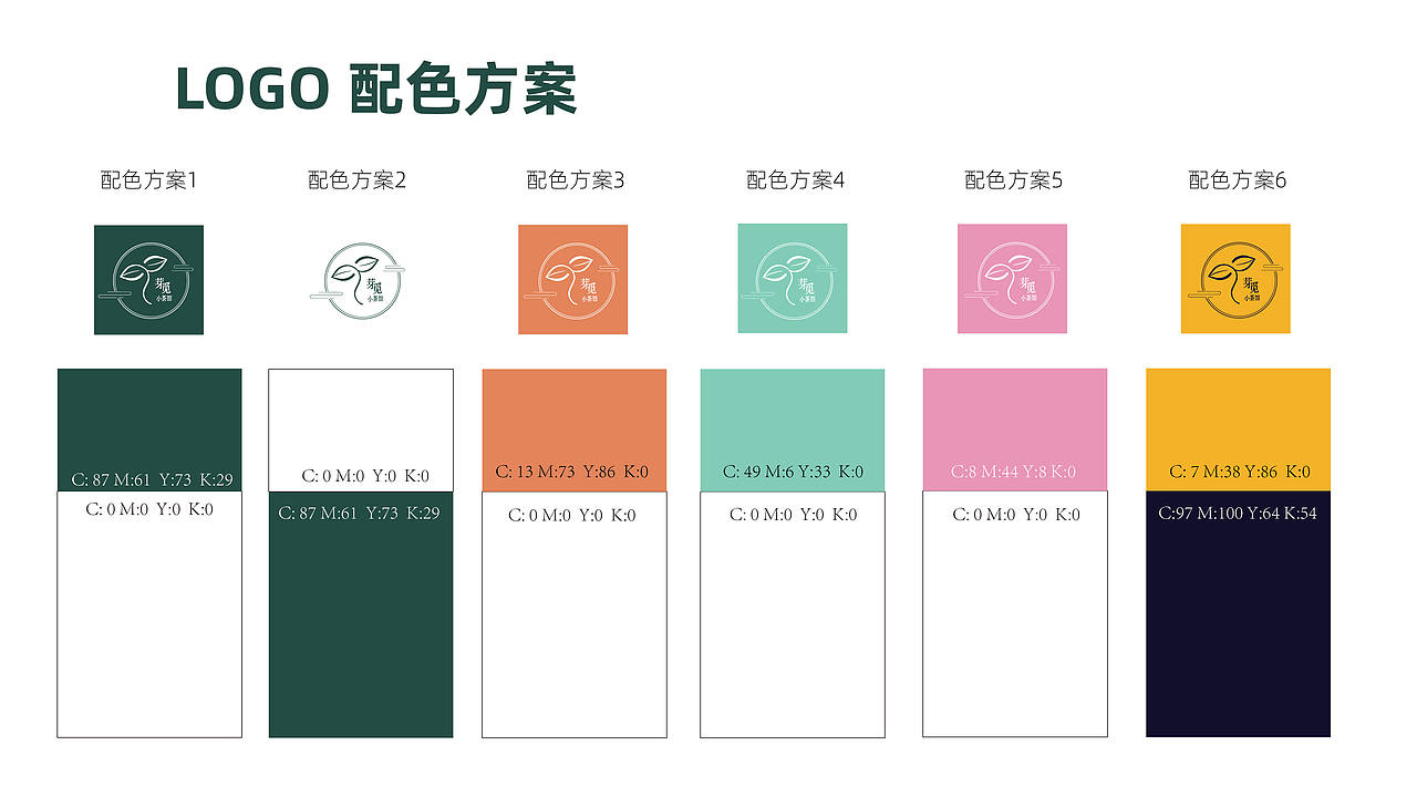 芽觅小茶馆LOGO设计（图ZMjkxNzQwMjY4） - Logo - 站酷设计师安安6个6原创素材 - 站酷ZCOOL