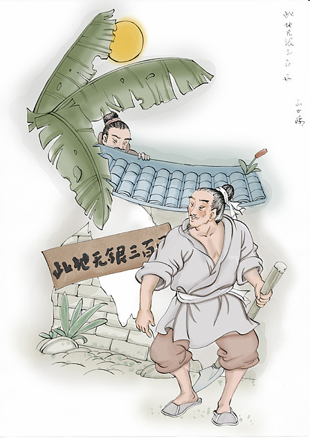 成语故事（图ZODM2ODI2ODQ=） - 儿童插画 - 站酷设计师文鲁工作室原创素材 - 站酷ZCOOL