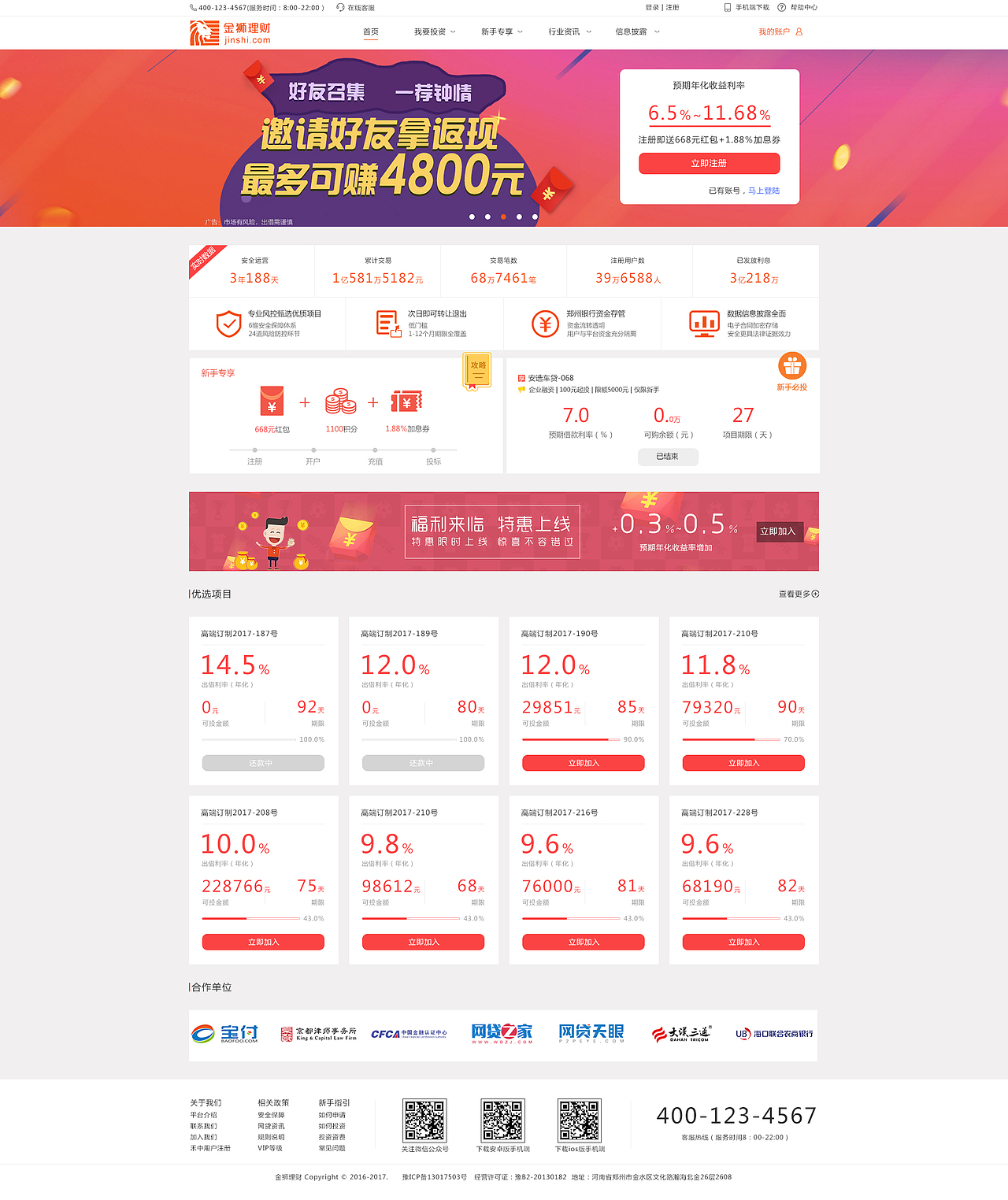金狮理财-金融网站（图ZODk5OTAzMzI=） - 其他网页 - 站酷设计师猫又miyoo原创素材 - 站酷ZCOOL