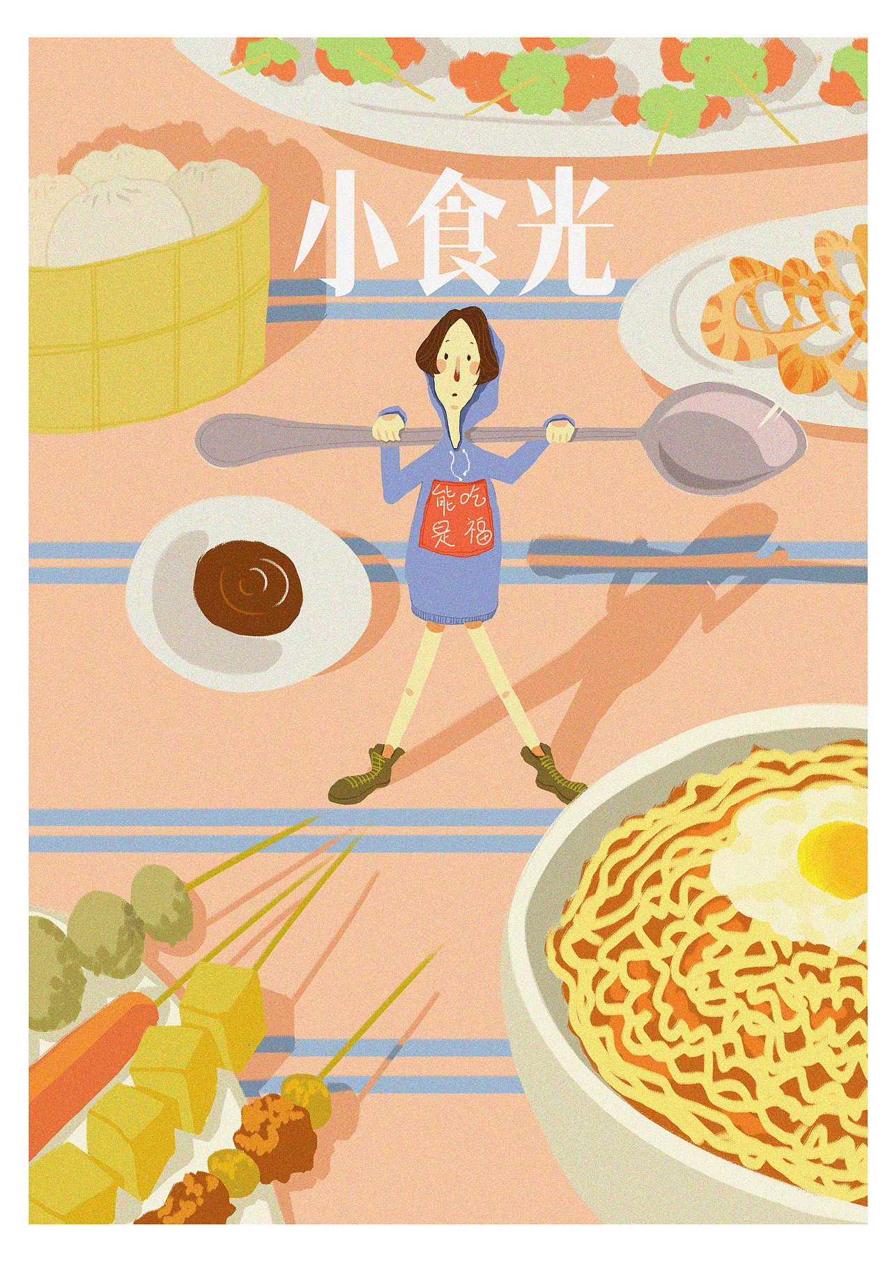 吃货（图ZOTAzMDEyMDg=） - 儿童插画 - 站酷设计师松子tee原创素材 - 站酷ZCOOL
