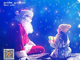 圣誕節(jié)推圖【地產(chǎn)微信】