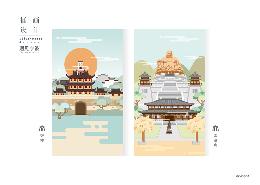 宁波鼓楼始建于唐长庆元年(821年),至今已有1100多年的历史.