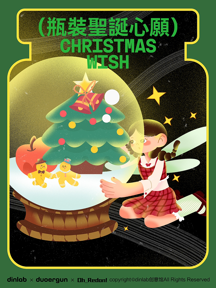 近期插画练习（图ZMzI4MDQxNzI0） - 创作习作 - 站酷设计师Oh_Redon原创素材 - 站酷ZCOOL