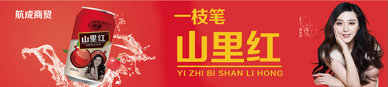 广告设计（图ZMTE0MTU5Mjg0） - 海报 - 站酷设计师神的孩子还在跳舞原创素材 - 站酷ZCOOL