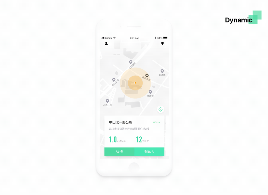 智慧公厕（图ZMTQzMzk0MzI0） - APP界面 - 站酷设计师一起吃火锅原创素材 - 站酷ZCOOL