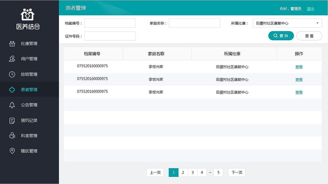 网站（图ZMTU4NDU1NjA4） - 移动端网页 - 站酷设计师黄1013原创素材 - 站酷ZCOOL