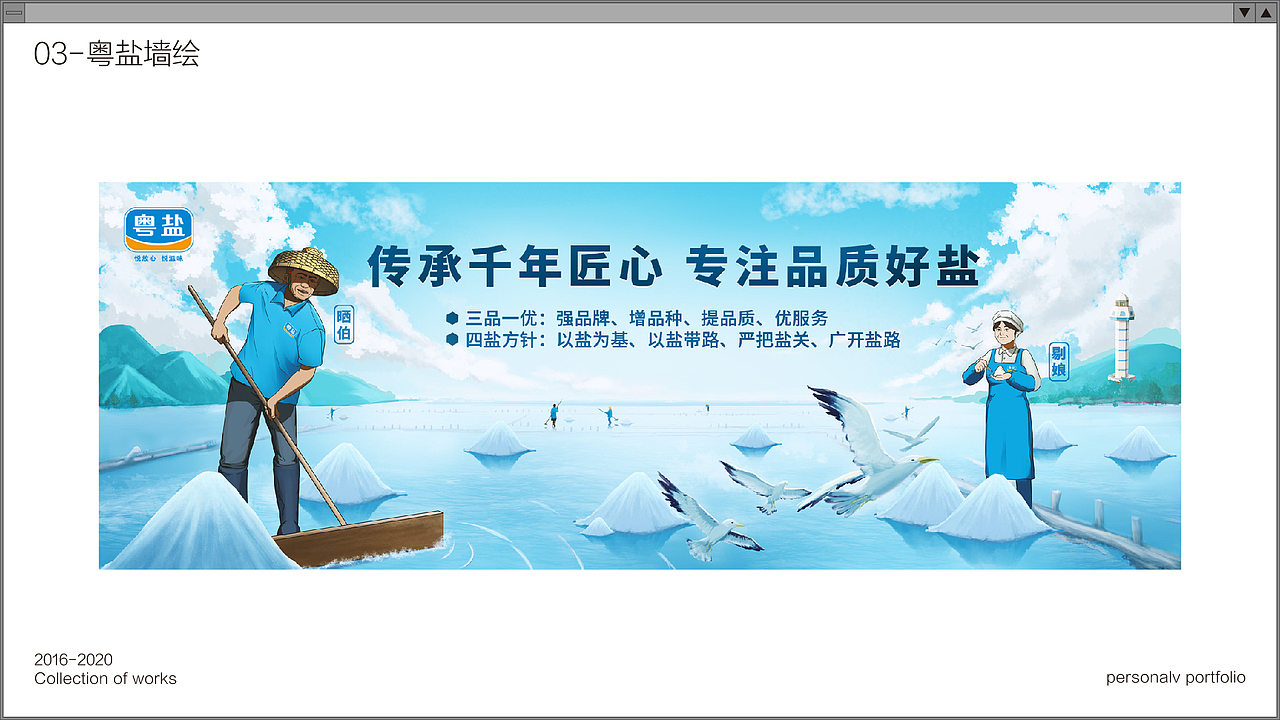 2020作品集（图ZMjE2OTg0NzA0） - 其他平面 - 站酷设计师少年易燃易暴原创素材 - 站酷ZCOOL