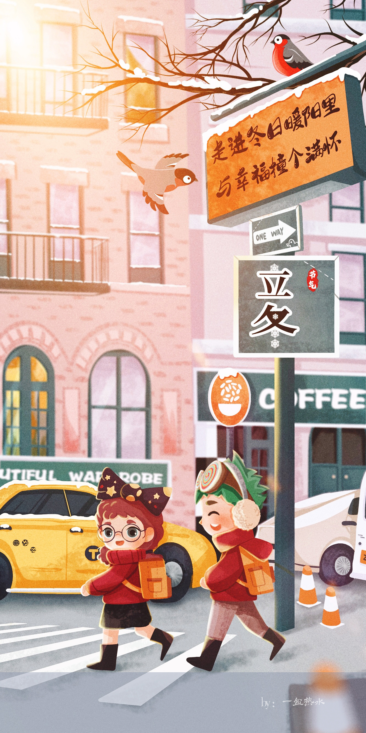 儿童插画海报（图ZMjMxNDM0MTA0） - 儿童插画 - 站酷设计师一盆热水原创素材 - 站酷ZCOOL