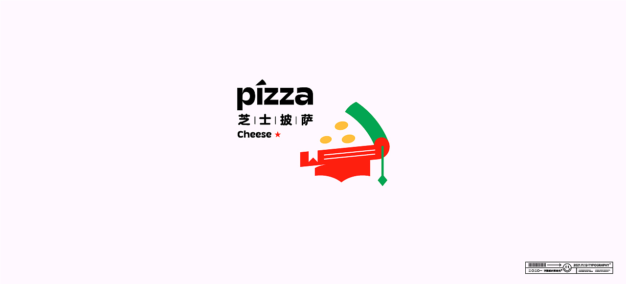 2O21-LOGOS（图ZMjg0MjM3NDIw） - Logo - 站酷设计师星一z原创素材 - 站酷ZCOOL