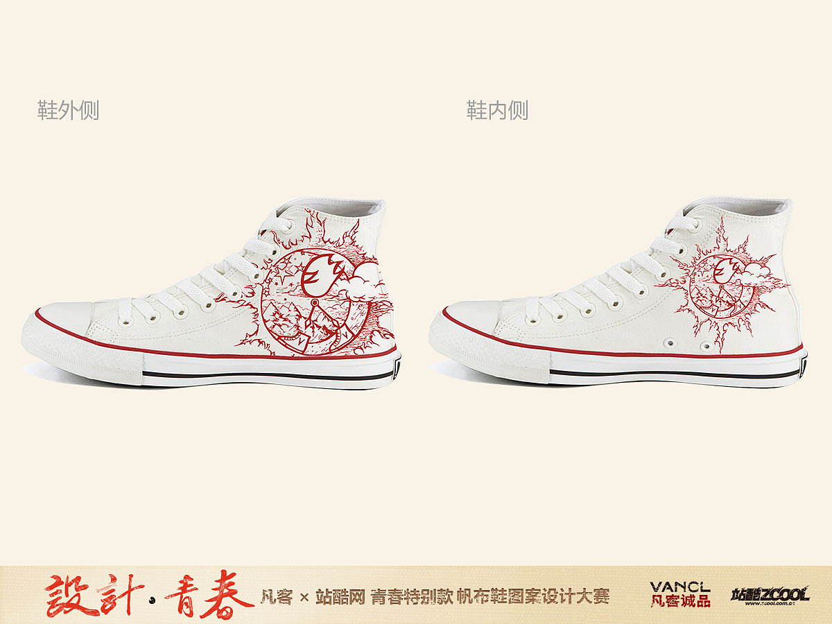 青春-时光（图ZOTUyNjcxMg==） - 艺术插画 - 站酷设计师qiiyii原创素材 - 站酷ZCOOL