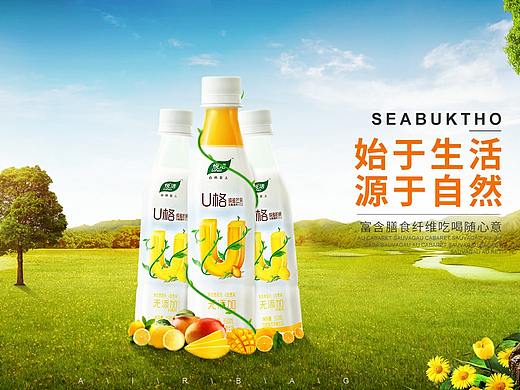 合成海报