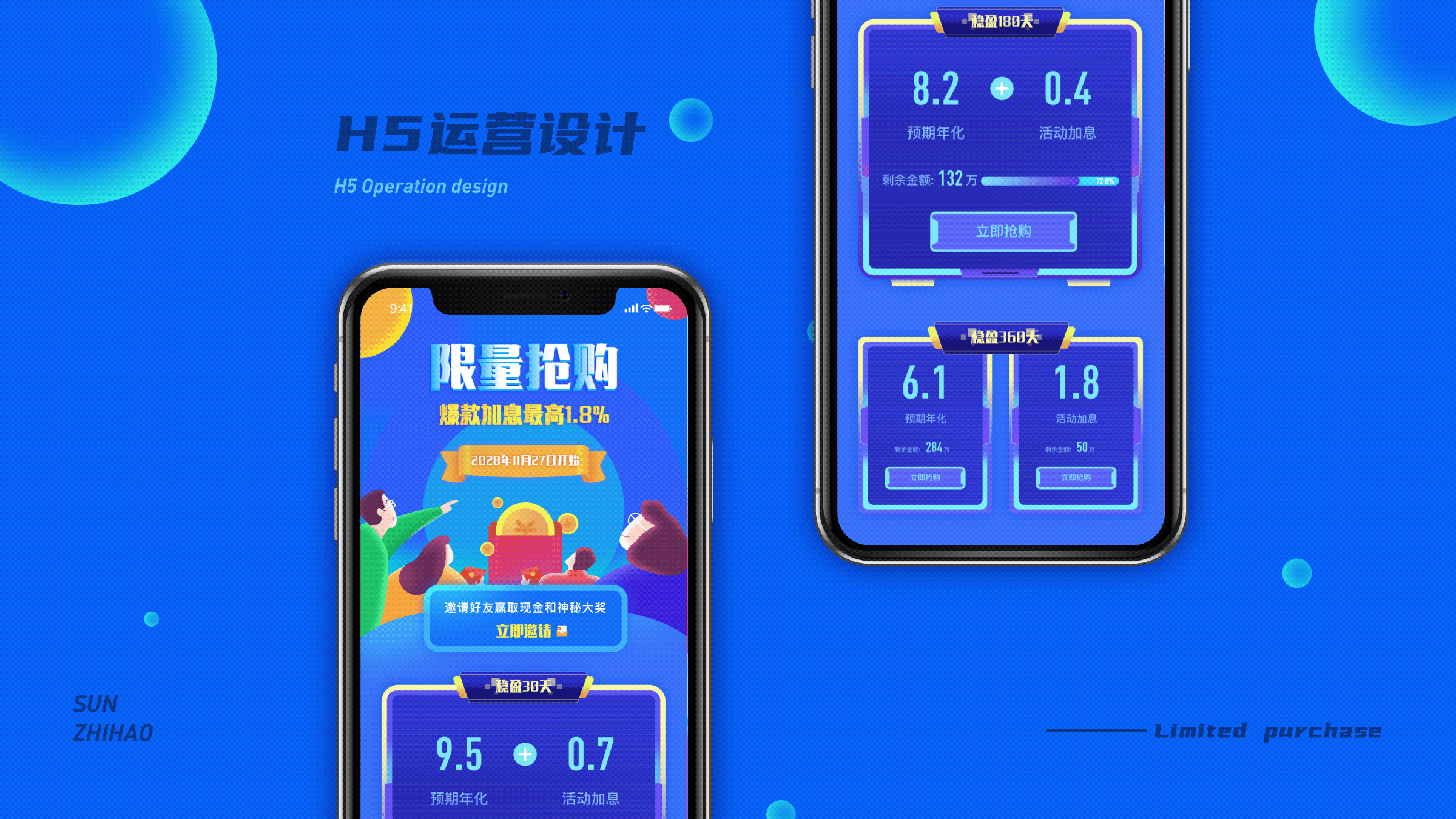 2020作品集（图ZMjMwMjY2MzQ4） - APP界面 - 站酷设计师HeiBai水墨原创素材 - 站酷ZCOOL