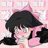 p噗噗p的头像