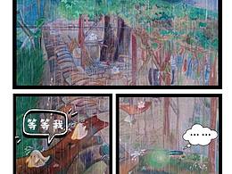 《雨天》