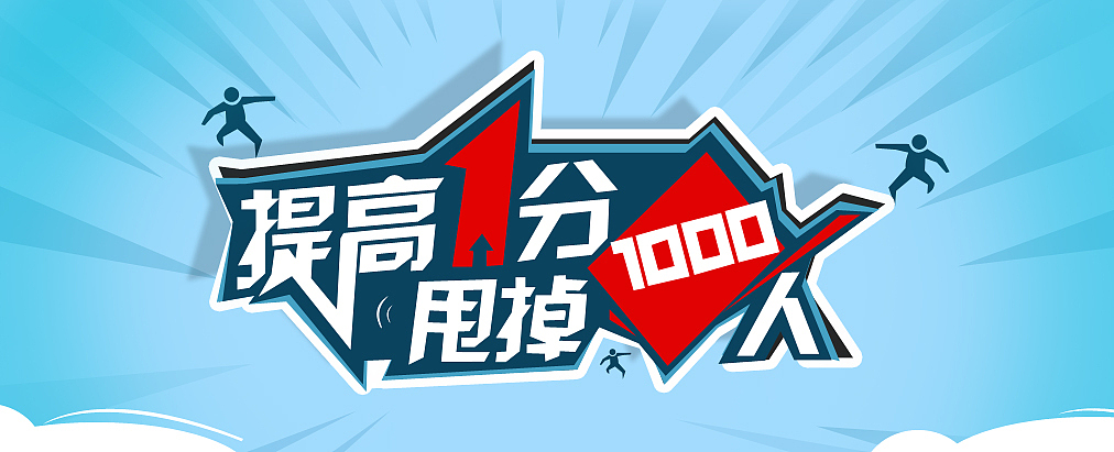 临摹（图ZMzk5MDM5Mjg=） - 宣传物料 - 站酷设计师孤戒山原创素材 - 站酷ZCOOL